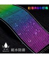 Pixel matrix panel 16x96 - Bluetooth, 5V USB