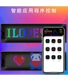 Pixel matrix panel 16x96 - Bluetooth, 5V USB