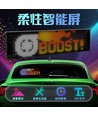 Pixel matrix panel 16x96 - Bluetooth, 5V USB