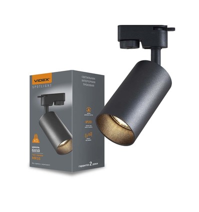 Lonzo spotskena armatur GU10 - svart, 230V, max 30W