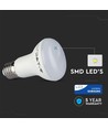 V-Tac 8W LED spotlight - Samsung LED chip, R63, E27